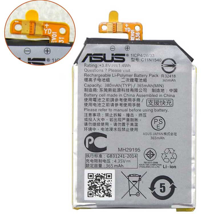 ASUS C11N1540