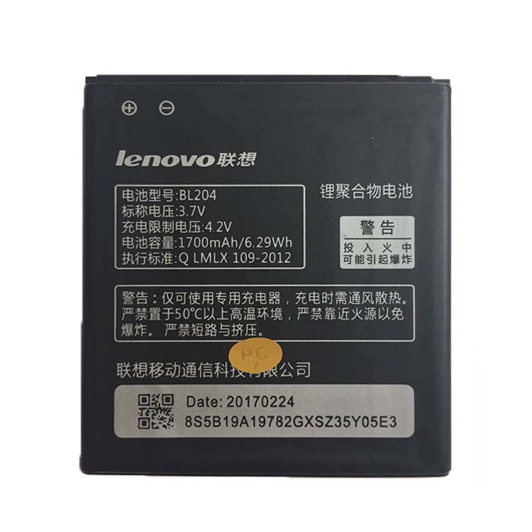 Lenovo A670T