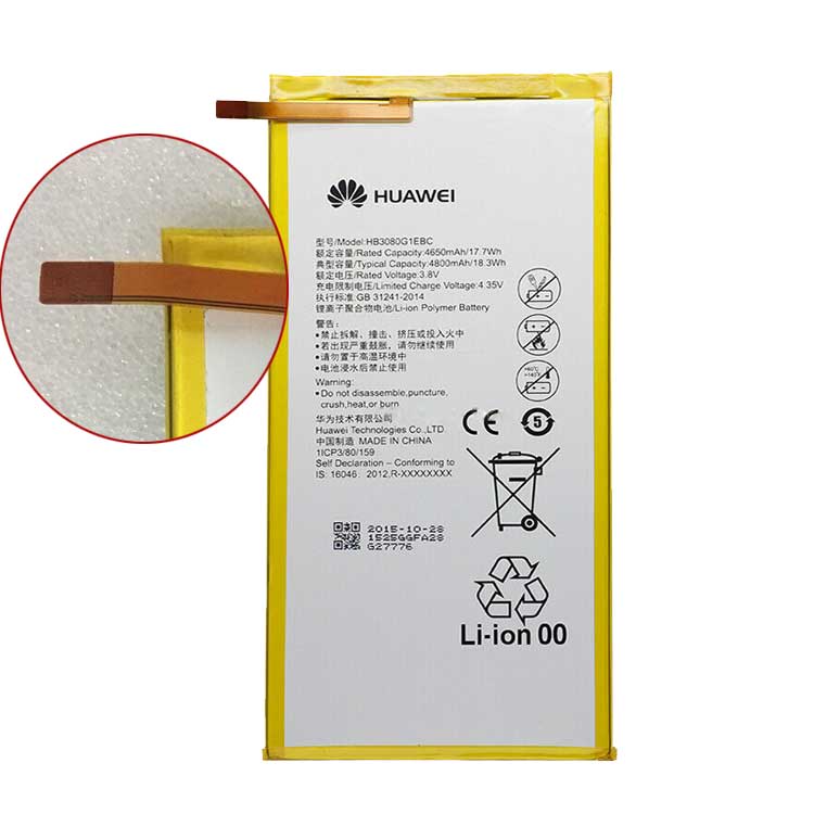 HuaWei S8 S8-701W 701U… accu