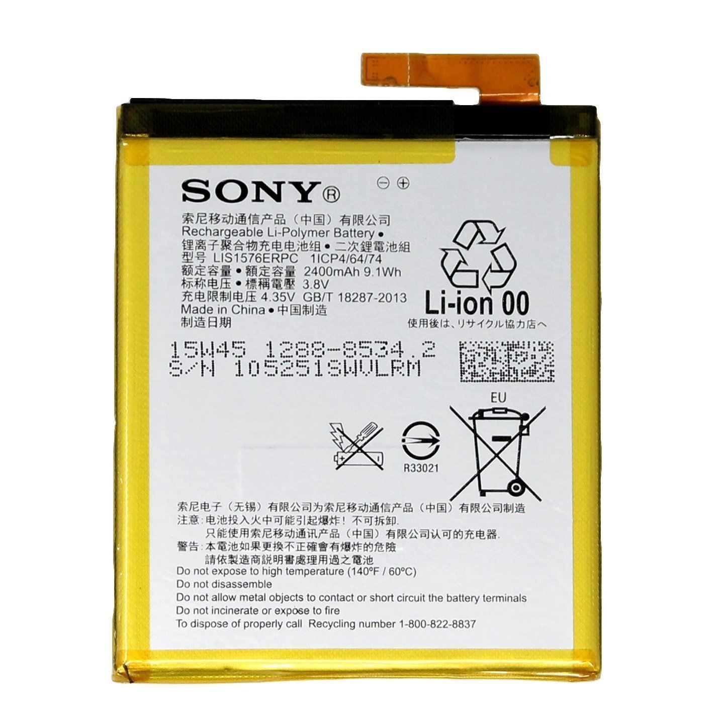 Sony Xperia M4 Aqua E2303 E233… accu