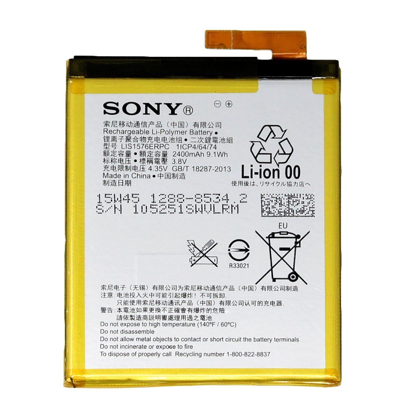 SONY 